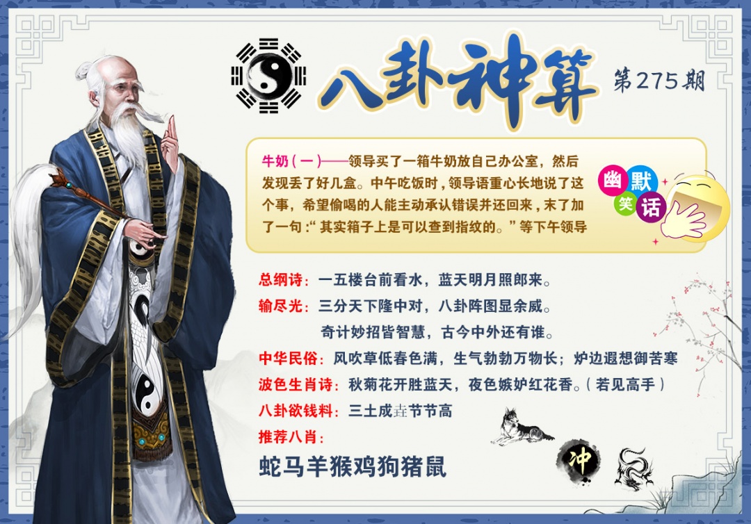 黄大仙手机站