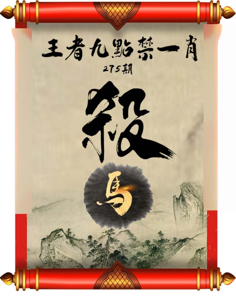 黄大仙手机站